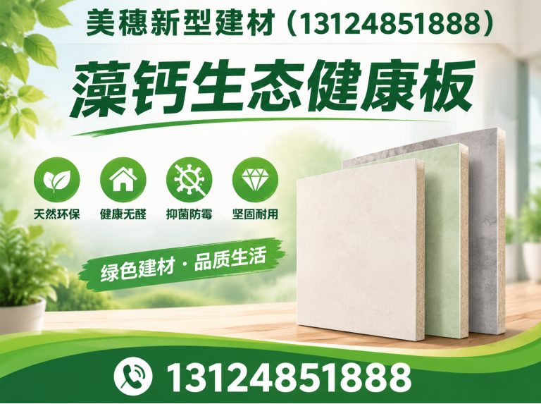 鼓楼区吊顶建材展示图